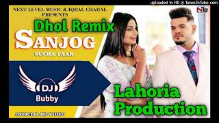 Sanjog Dhol Remix Sucha Yaar Ft Dj Bubby By Lahoria Production New Punjabi Song Dhol Remix 2022 Mix