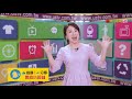 不認輸的“平地愛玉”【台灣真善美】2019.09.08