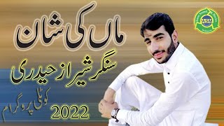 New Naat Sharaz Hadree 2022 kotli