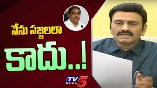 నేను సజ్జల లా కాదు..! YCP MP Raghurama Krishnam Raju | CBI Investigation | TV5 News