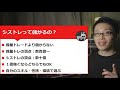 【これぞマネーマシン】プログラミングとトレードで儲かるのか解説【システムトレード・python】