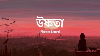 Ushnota - Shitom Ahmed || উষ্ণতা || Lyrics || Bangla Song ||