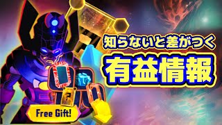 【マーベルスナップ】重要すぎ！毎日ゲーム外でアイテムを貰う方法とその注意点について解説！