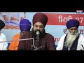 ਪੰਜ ਪੰਜ ਬੋਤਲਾਂ ਸ਼ਰਾਬ ਦੀਆਂ ਪੀਣ ਵਾਲੇ baba manpreet singh ji amloh wale gurbani sukh amrit