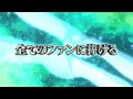 pフィーバー 機動戦士ガンダムユニコーン ティザーpv