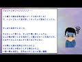 【2ch面白いスレ】ワイ、風呂場で水遁の術しようとしたら溺死しかけたんだがｗｗｗｗ【ゆっくり解説】