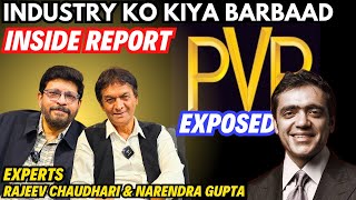 PVR And Inox Destroyed Film Industry | Inside Report | Experts Rajeev Chaudhari \u0026 Narendra Gupta