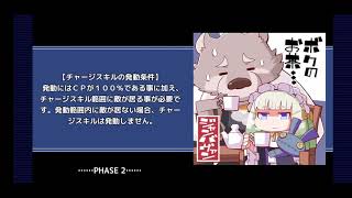 【東京放課後サモナーズ】怒りの鬼瓦集め！/神話級