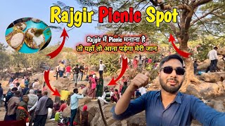 Rajgir Picnic Place | राजगीर में Picnic मनाना है तो यहाँ तो आना पड़ेगा मेरी जान 👻 | #picnicspot