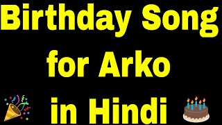 Birthday Song for arko - Happy Birthday Song for arko