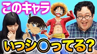 【徹底考察】漫画の主人公が壮大なストーリーの渦中、いつおシ○りしてるか真剣に考えてみた