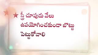 స్నానం చేసే పద్ధతి | ఇలా స్నానం చేస్తే ఆరోగ్యంగా ఉంటారు