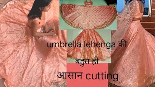 Umbrella lehenga cutting and stitching/full gher/28 waist round lehenga@kkaur