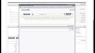 הדגמת עבודה עם מוצרים ActiveCRM
