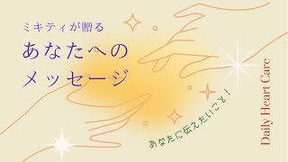 【名言・格言・ことわざ】わたしカスタマイズメッセージ#本田宗一郎 さん