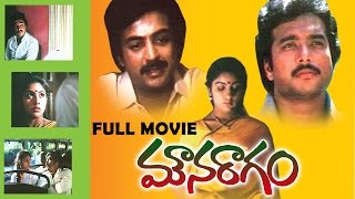 Mouna Raagam Telugu Full Length Movie || Mohan, Revathi, Karthik, Music Maestro Ilaiyaraaja