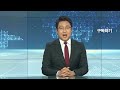 현장의재구성 다시 만난 창경궁~종묘…왕들이 다니던 길은 아직 못감 연합뉴스tv yonhapnewstv