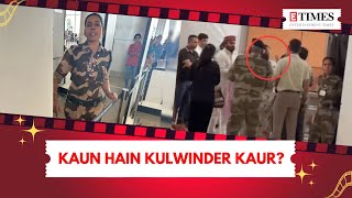 Who Is Kulwinder Kaur, the CISF Personnel Who Allegedly Slapped Kangana Ranaut? FIND OUT HERE