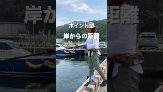 サビキ釣り釣れない時はこれやってみて🐟#shorts #質問コーナー