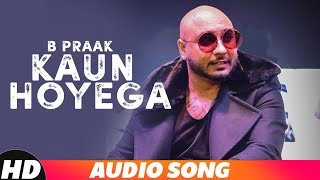 Kaun Hoyega (Full Audio) | Qismat | Ammy Virk | Jaani | B Praak | Latest Punjabi Song 2018