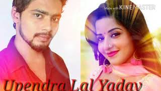 Upendra Lal Yadav Bhojpuri new song 2018 hardiya Pisa Ye nando Upendra Lal Yadav