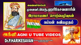 ஆனெய் உண்டவுடன் பூனெய் உண்டால் அகால மரணம்-Don't take honey,immediately after  gheefood ஹரிஅக்னி240