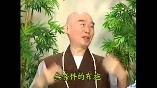 太上感應篇【4】35~44（淨空法師講）