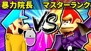 【大型ダブルス大会】64スマブラCPUトナメ実況【第二十二回】[一回戦第一試合]