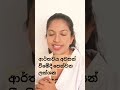 menapause suwahasclinic ආර්තවහරනය ආර්තවය අවසන් වීමේදී පෙන්වන ලක්ශන menapause symptoms clinic