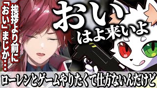 【Ras45キル】ガンエボ2戦目で急遽Rasさんとコラボ！【ローレン/切り抜き】