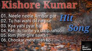 Kishore Kumar Hit 6 Songs .... Episode - 1