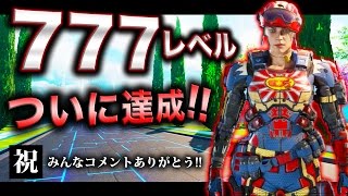 【BO3実況】ハセシンのFFA実況 ～777レベル達成記念動画！みんなありがとう！～part198