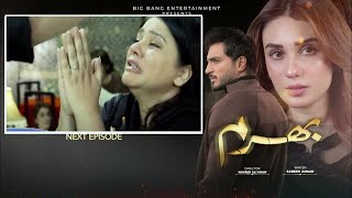 Bharam  Episode 68 Teaser | Drama Bharam Episode 68Promo |  Bharam Next Episode 68 | Dramas Review