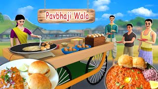 పావ్ భాజీ వ్యాపారి విజయం - Pav Bhaji Seller Success Story 3D Animated Telugu Moral Stories MaaMaa TV