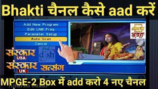 DD free dish new update today l Aastha चैनल कैसे Add करें DD Free Dish mein l Aastha channel