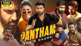 Pantham Full Movie Facts HD | Gopichand, Mehreen Kaur, Sampath raj | Pantham movie review & Facts