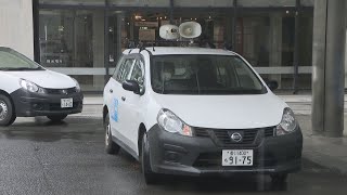 10日投開票の参院選　投票呼び掛ける広報車が香川県庁を出発