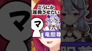 【にじさんじ】元マネージャーに心配されるほど不健康なアンジュ・カトリーナ【公式切り抜き / VTuber 】