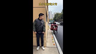 贪小便宜吃大亏