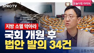 M7은 없다 only엔비디아 시총 3조 달러 돌파…애플을 제치고 MS 위협 f. 삼프로TV 권순우 취재팀장 [뉴스3]