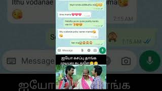 அட கூறுகெட்ட குப்பாயி😨😨😨#memes#shortvedio#funny #trending#comedy#shortsfeed #shortsvideo#shortsviral