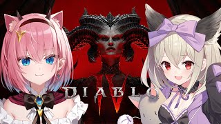 【Diablo4】二人でシナリオやってくよ！【初郷はずき/Vtuber】