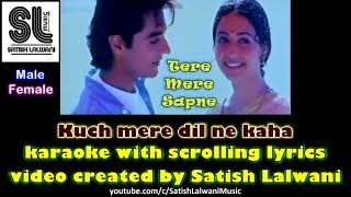 Kuch mere dil ne kaha | clean karaoke with scrolling lyrics