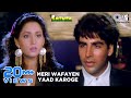 Meri Wafayen Yaad Karoge - Video Song | Sainik | Akshay Kumar & Ashwini Bhave | Asha Bhosle