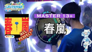 【maimaiでらっくすUNiVERSE】春嵐 MASTER AP+ (Player:StrWng)