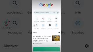 افضل موقع لمشاهدة المباريات