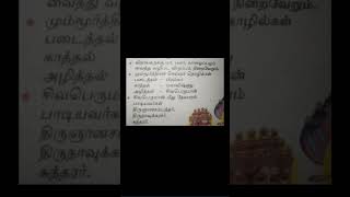 விருப்பம் நிறைவேற @devotionalstories