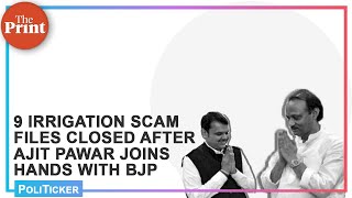 Just days after Ajit Pawar joined hands with BJP, 9 irrigation scam files closed