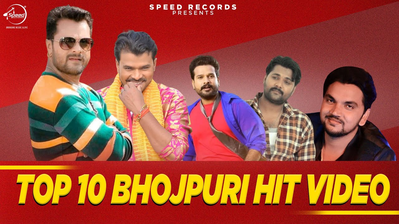 Bhojpuri Video Jukebox | Khesari Lal & Pramod Premi | Bhojpuri Song ...