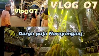 Vlog 07 Durga Puja Special Darshan Happy Navami Narayanganj, Sahapara